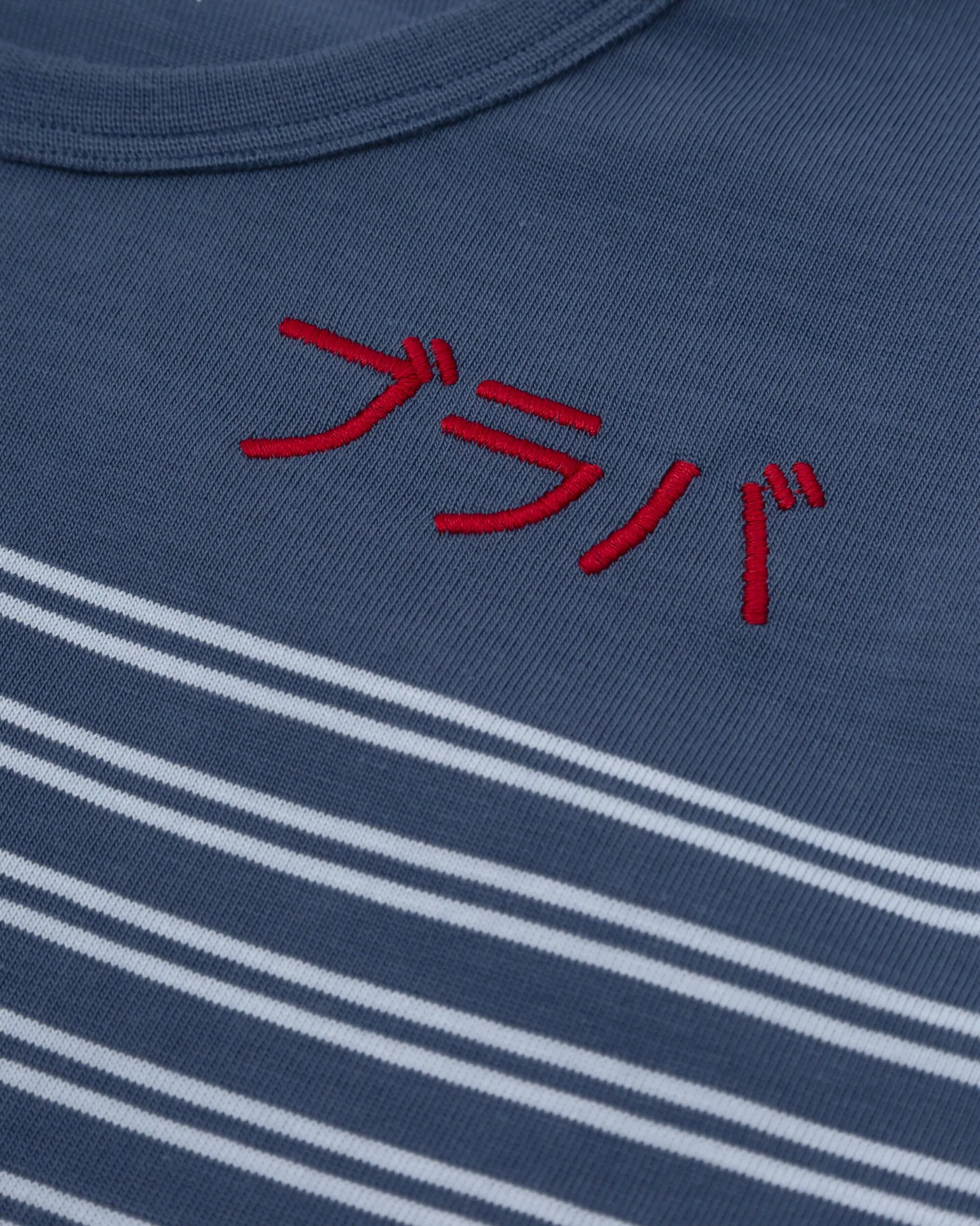 BRAVA STRIPE INDIGO UNISEX TSHIRT